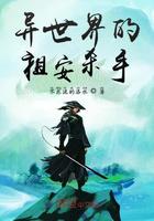 李采潭太阳的后裔