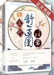 公息关系