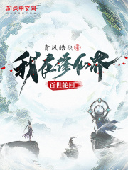 夏目彩春