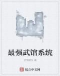 卑鄙之喉