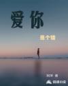 掌上飞花全文免费阅读无弹窗