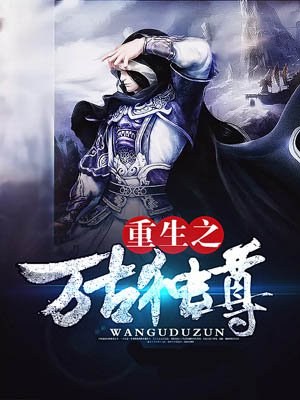才几天没做你就叫成这样了