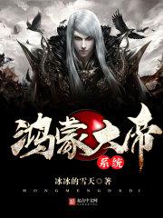 麻辣变形记