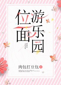 老师美脚小说集合