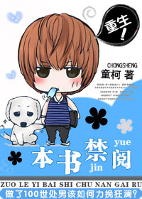 乡村原始欲望小说txt