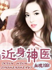 尸魂界