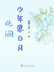 穿越兽世美男排好队