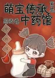重生后和孽徒真香了