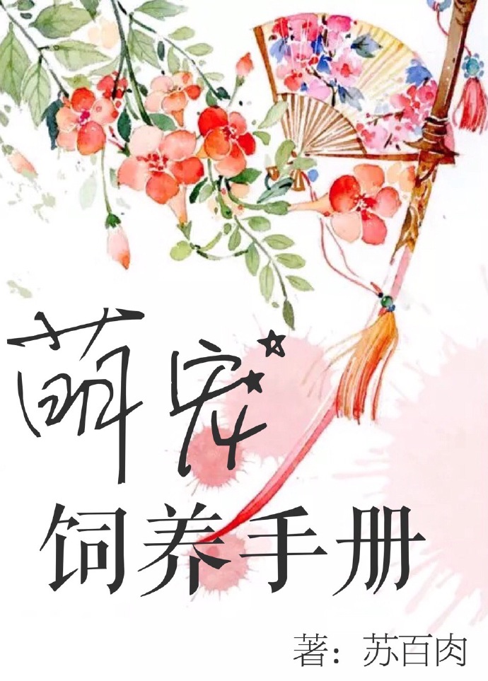 龙啸天下小说