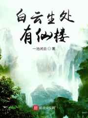 乡下邻居寡妇教我做爰小说