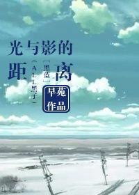 借种电影