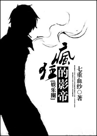 韩国电影小嫂子