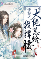 彩界独胆神人胆