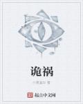 顾老汉和他三个女