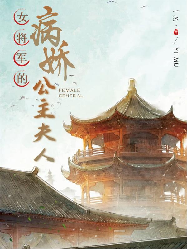 后宫露营无删减