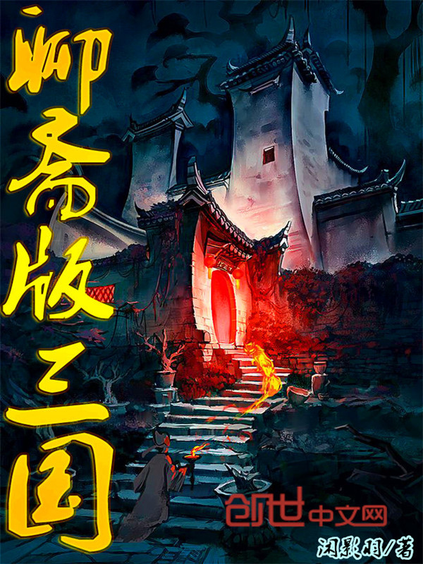 日本人兽系列