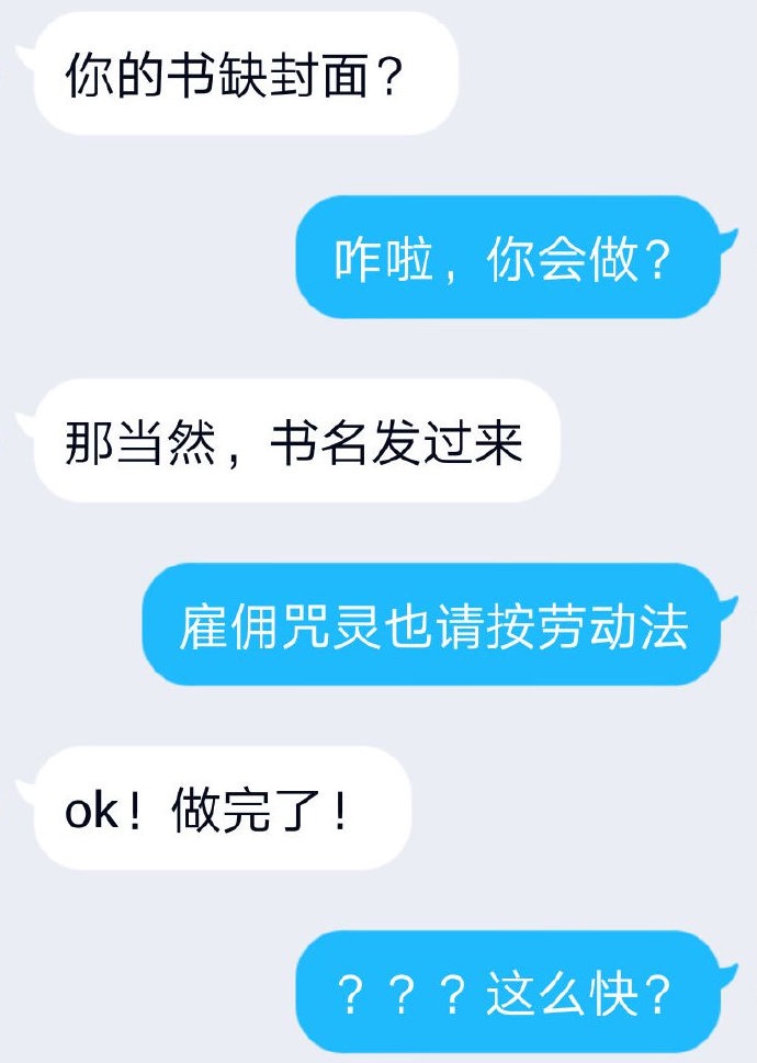 两个女人电影