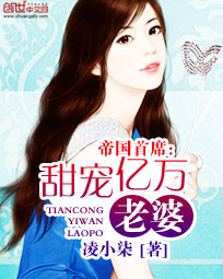 美女逼