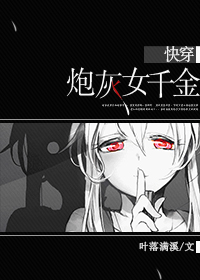 有夫之妇电影