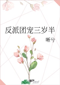 超感八人组第一季第六集在线观看