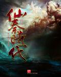 赵怀安是什么电影