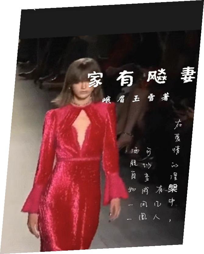 春丽和三个小男孩木屋