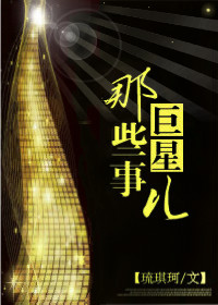 舔比