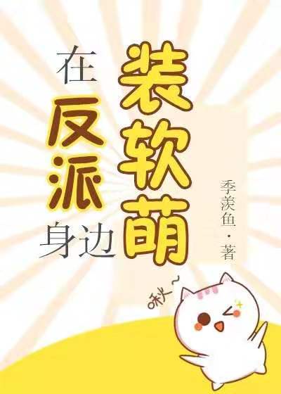 深空动漫手机在线播放