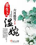 乌克兰10一12xvideo