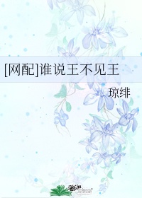 百鬼夜行图