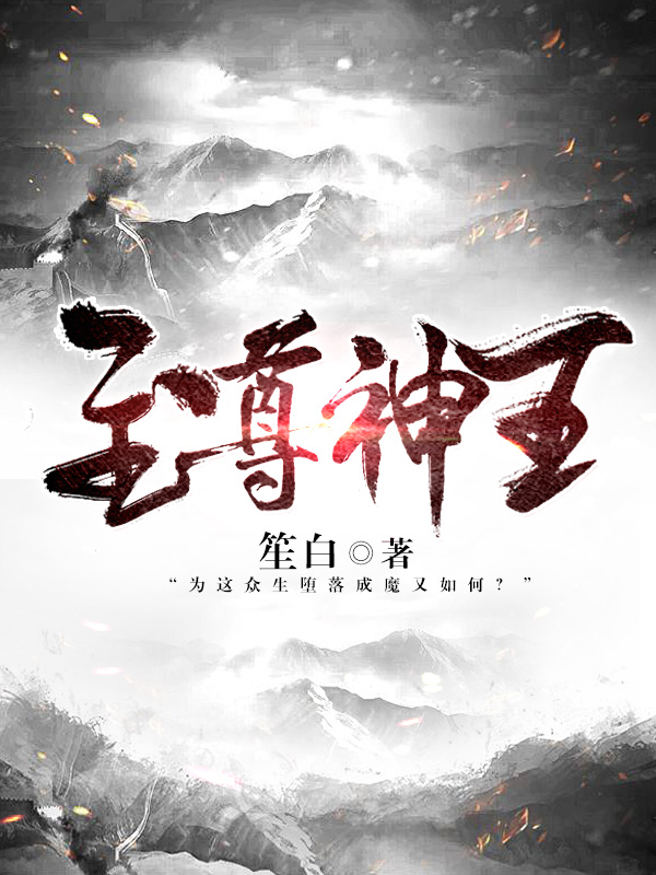 《致命陷阱》韩国在线观看