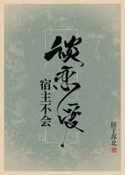 冬至糙汉H1VL1升温