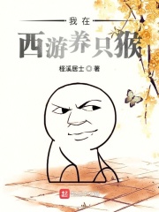 牝教师4～秽された教坛