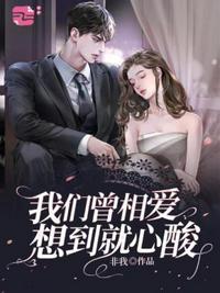 又硬又大又粗又深又猛又爽