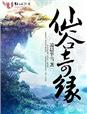 绝色神偷电影完整版
