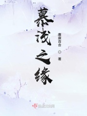 济南高楼迷