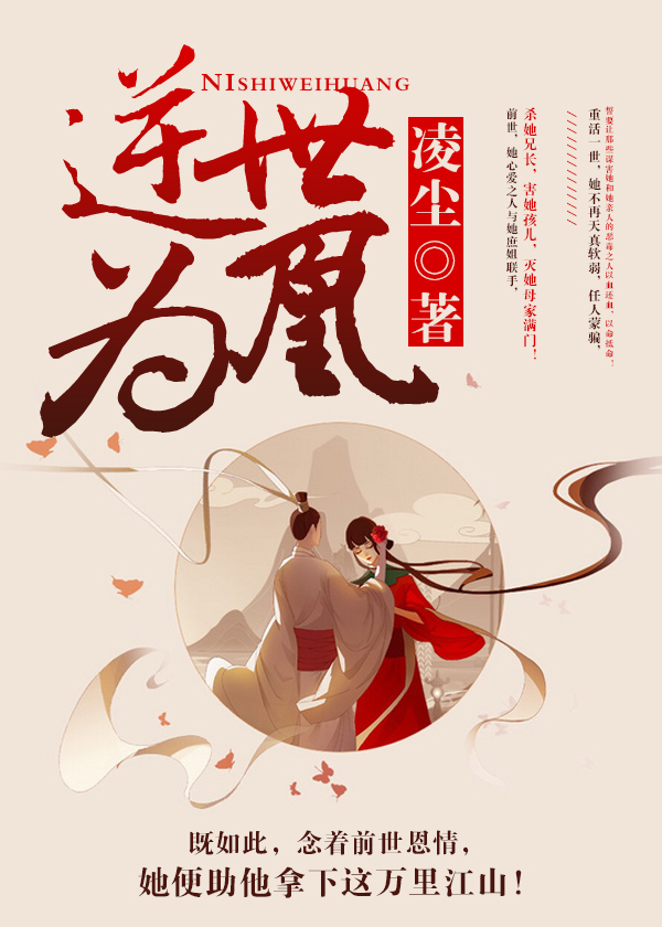 尝尝老师的大扇贝