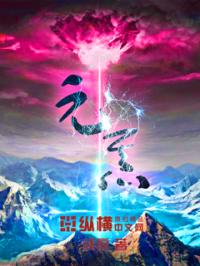 蒋素秋与程大川
