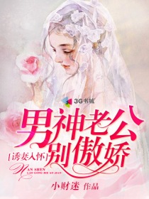女人和男人搞基