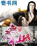 丛林守护者