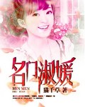 少年征服成熟美妇