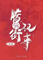 japonensisjava水多多破解版