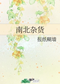 校园春色都市欧美小说