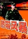 单喆慜
