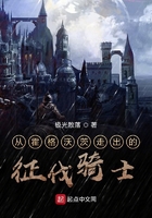 最后一班车免费阅读