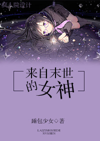 新妹魔王的契约者2