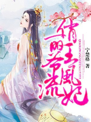 隔壁姐姐