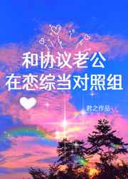 迷人的秘书hd中字在线播放