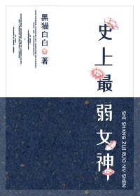 花千骨欲神肉版全文