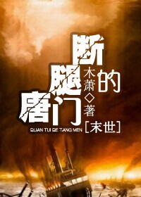 晚上看的亏亏的视频